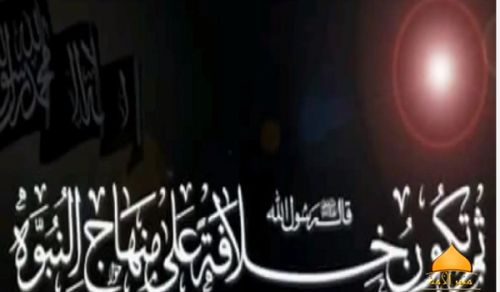 Minbar Ummah: Chant, "Move the Shabab"