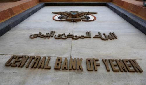 An Escalating Economic War between Warring Parties at the Expense of the People of Yemen