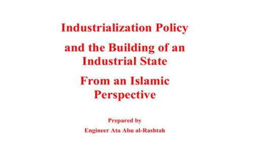 Book Industrialization Policy and the Building of an Industrial State From an Islamic Perspective
