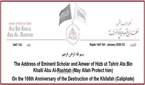 The Address of Eminent Scholar and Ameer of Hizb ut Tahrir Ata Bin Khalil Abu Al-Rashtah (May Allah Protect him)  On the 105th Anniversary of the Destruction of the Khilafah (Caliphate)