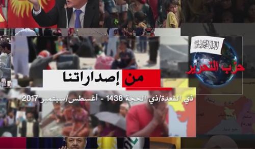 CMO: Summary of Hizb ut Tahrir from across the World 09/2017