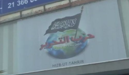 Wilayah Tunisia: Activities regarding Opening of New Media Office of Hizb ut Tahrir in Tunisia
