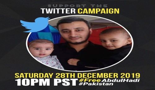 Wilayah Pakistan: Twitter Campaign Demanding Release of Brother Abdul-Hadi!