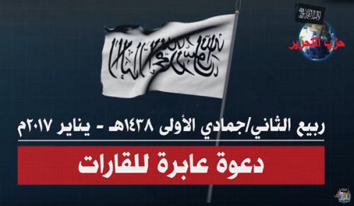 CMO: Global Call for the Establishment of the Righteous Khilafah (Caliphate) on the Method of the Prophethood Part 21