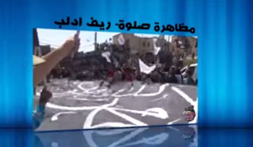 Wilayah Syria: Weekly Roundup for the First 2 Weeks in April 2016