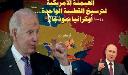 Alwaie Magazine: Prominent Headlines for Issue 429