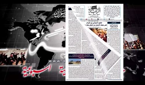 Al-Raya Newspaper: Prominent Headlines of Issue 202