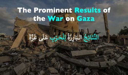 Wilayah Pakistan: The Prominent Results of the War on Gaza
