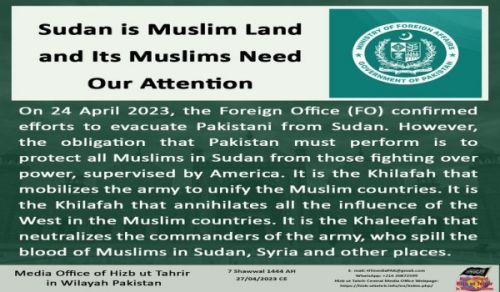 Wilayah Pakistan News Commentary 03/05/2023