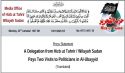 A Delegation from Hizb ut Tahrir / Wilayah Sudan Pays Two Visits to Politicians in Al-Ubayyid