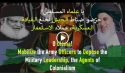 Wilayah Pakistan O Ulema! Mobilize the Army Officers to Depose the Military Leadership, the Agents of Colonialism!