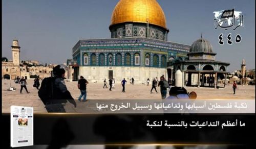 Al-Raya Newspaper: Prominent Headlines of Issue 445