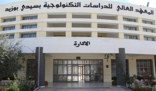 A Delegation from the Central Communications Committee of Hizb ut Tahrir in Wilayah of Tunisia visits the Ministry of Education Headquarters