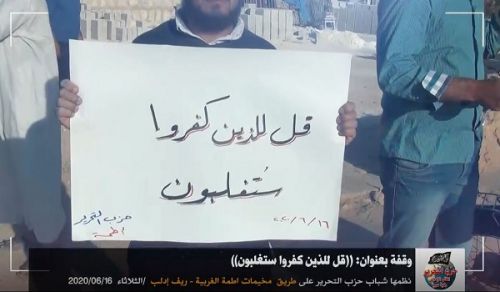Wilayah Syria: A stand in the Atma Camps entitled, Say to those who disbelieve, You will be overcome