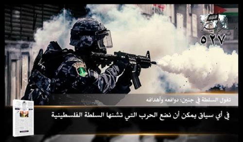 Al-Raya Newspaper: Prominent Headlines of Issue 527