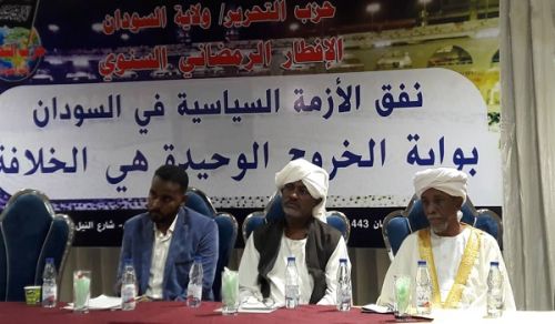 Wilayah Sudan: Press Report 16/04/2022