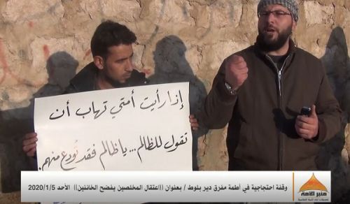 Minbar Ummah: Protest in Atma, titled The Arrests of the Sincere Exposes the Traitors!