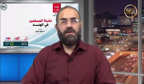 Al-Waqiyah TV: Ummah Affairs The Tragedy of Muslims in India