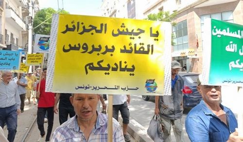 Wilayah Tunisia:  Liberation March O Algerian Army: Gaza needs convoys and tanks, not the construction of hospitals!