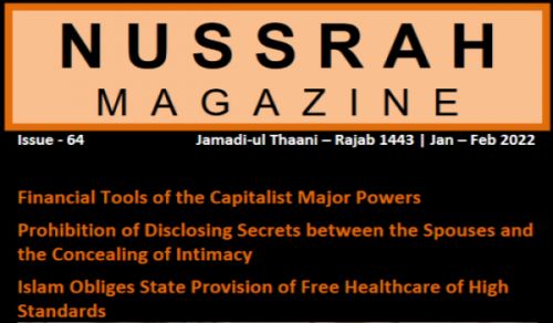 Nussrah Magazine Issue 64