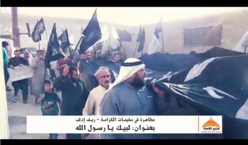 Minbar Ummah Demonstration in the Al-Karamah camps, O Messenger of Allah!