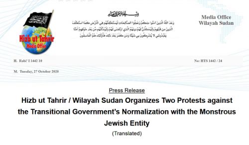 Hizb ut Tahrir / Wilayah Sudan Organizes Two Protests against the Transitional Government’s Normalization with the Monstrous Jewish Entity