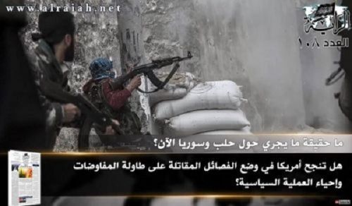 Al-Raya Newspaper: Prominent Headlines of Issue 108