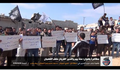 Wilayah Syria: Demonstration of Zahrat al-Golan Camp:  A hundred days and the harbinger is exposed behind bars