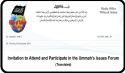 Invitation to Attend and Participate in the Ummah’s Issues Forum  The Multiplicity of Armies and Militias is a Harbinger of the Demise of the State, so What is the Way Out?