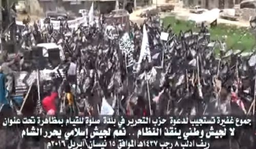 Wilayah Syria: Demonstration in Salwah, "No National Army will Save the Regime"