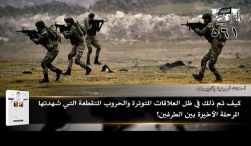 Al-Raya Newspaper: Prominent Headlines of Issue 561