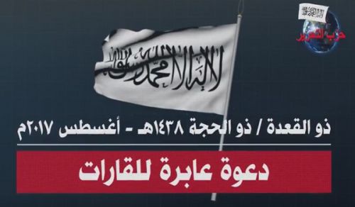CMO: Global Call for the Establishment of the Righteous Khilafah &quot;Caliphate&quot; (Caliphate) on the Method of the Prophethood Part 28