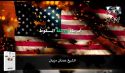 Al-Raya Newspaper: Prominent Headlines of Issue 597