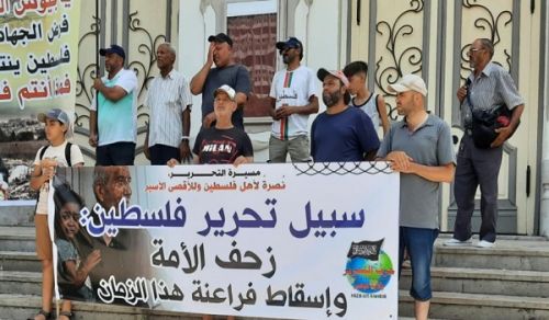 Wilayah Tunisia:  The Liberation March Way to Liberate Palestine... the Ummah&#039;s Advance and the Overthrow of the Pharaohs of this time