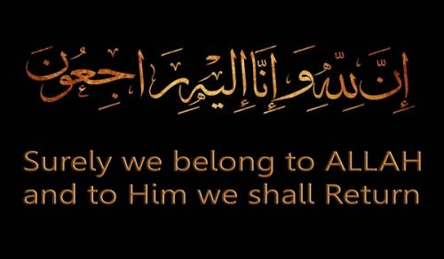 Obituary of a Da’wah Carrier from the First Generation Hajj Muhammad Al-Sawwaf (Abu Abdullah)