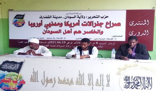 Wilayah Sudan: Press Report 20/06/2021