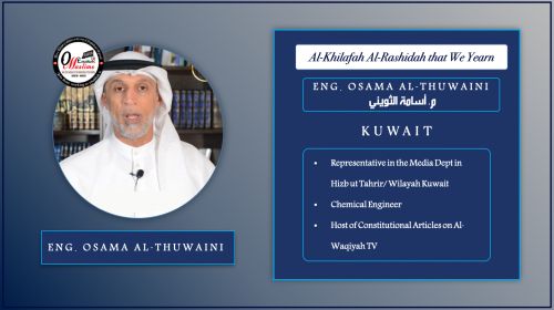 TALK 6 The Khilafah Rashidah That We Want is a Khilafah on the Method of Prophethood, No Inheritance (Rule) in It