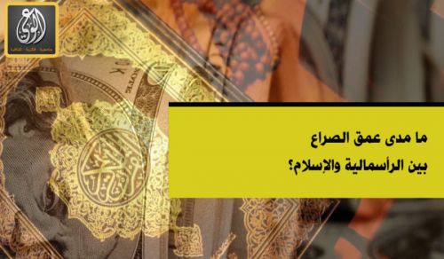 Alwaie Magazine: Prominent Headlines for Issue No 390 -391- 392