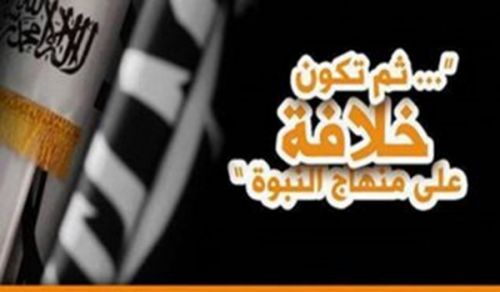 Launching of a Social Campaign of Hizb ut Tahrir / Kenya under the Slogan: Islam the Only Air Tight Solution to Family Feuds