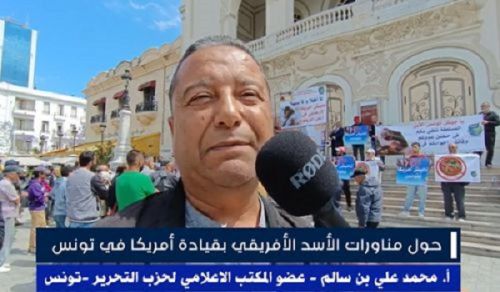 Wilayah Tunisia March: O Tunisian Army, The Head of your Authority Has Protected Your Enemy and Killed our Brothers and Sisters in Gaza!