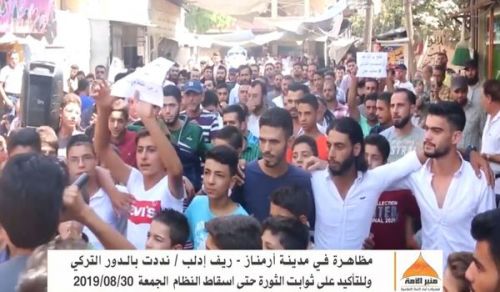 Minbar Ummah: Protests in Arminaz Calling for Turkey&#039;s Role and Confirmed That The Revolution Will Continue!