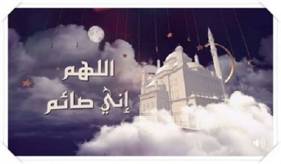 Al-Waqiyah TV Program: Ramadan Series: "Allahuma Inni Saim"