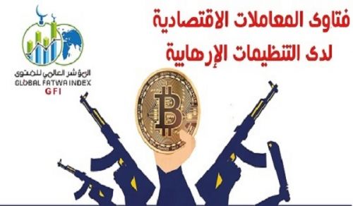 Response to the Fabrications of the Egyptian Dar al-Ifta