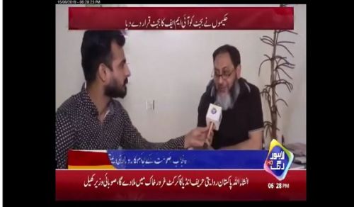 Wilayah Pakistan: Hakeem Ehsan Jegranvi advocate of Khilafah in Pakistan!