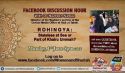 Facebook Discussion Hour about the Rohingya Muslim people and their plight, with Dr. Nazreen Nawaz, Director of the Women&#039;s Section of the Central Media Office of Hizb ut Tahrir