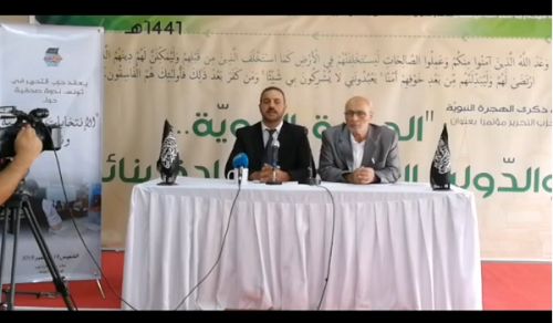 Wilayah Tunisia:  Press Conference Presidential Elections and their Results!
