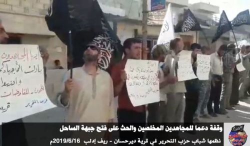 Wilayah Syria: Stand in Deir Hassan in Support of Righteous Mujahidden &amp; Urged Opening Front Lines of Sahel
