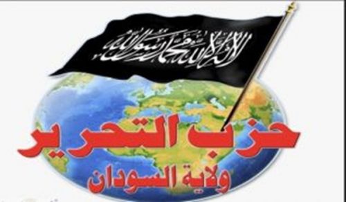 A Delegation from Hizb ut Tahrir / Wilayah Sudan Visits Dr. Mujahid Harun
