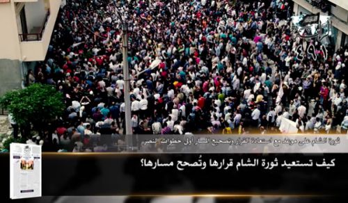Al-Raya Newspaper: Prominent Headlines of Issue 491