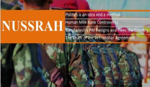 Nussrah Magazine Issue 80 SEPT OCT 2024